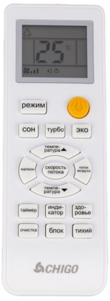 Сплит-система Chigo CS-61H3A-1D169 Сплит-система Chigo CS-61H3A-1D169