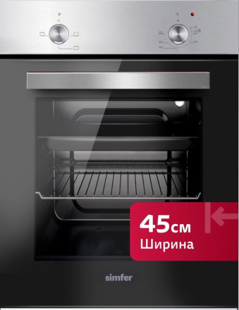 Электрический духовой шкаф Simfer B4EM04070 нержавеющая сталь Электрический духовой шкаф Simfer B4EM04070 нержавеющая сталь