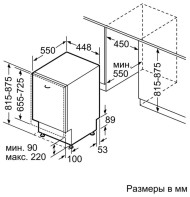 Посудомоечная машина Bosch SPV25CX10R