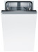 Посудомоечная машина Bosch SPV25CX10R