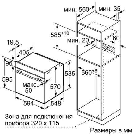 Электрический духовой шкаф Bosch HBG517ES0R Электрический духовой шкаф Bosch HBG517ES0R