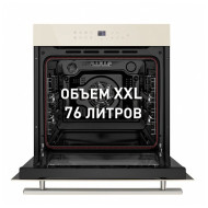 Электрический духовой шкаф MAUNFELD EOEH.7611BG