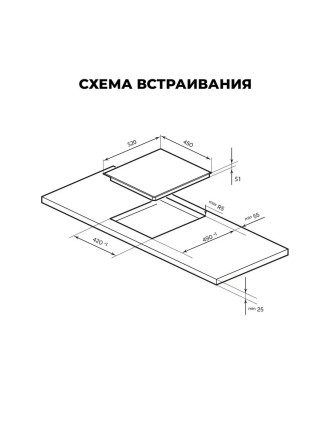 Встраиваемая стеклокерамическая варочная панель Lex EVH 430B BL