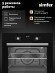 Электрический духовой шкаф Simfer B6EB66025 черный Электрический духовой шкаф Simfer B6EB66025 черный