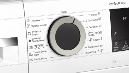 Стиральная машина Bosch WHA222X1BL Стиральная машина Bosch WHA222X1BL