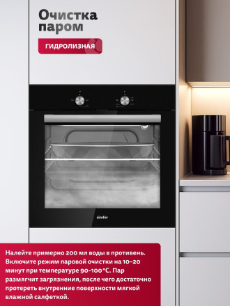 Электрический духовой шкаф Simfer B6EB04025 черный