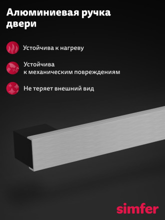 Электрический духовой шкаф Simfer B6EB04025 черный