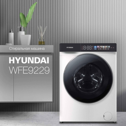 Комплект стиральная и сушильная машина Hyundai WFE9229 + DFE9429 Комплект стиральная и сушильная машина Hyundai WFE9229 + DFE9429