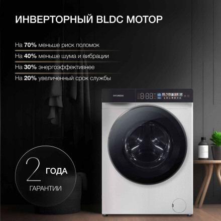 Комплект стиральная и сушильная машина Hyundai WFE9229 + DFE9429 Комплект стиральная и сушильная машина Hyundai WFE9229 + DFE9429