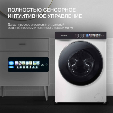 Комплект стиральная и сушильная машина Hyundai WFE9229 + DFE9429 Комплект стиральная и сушильная машина Hyundai WFE9229 + DFE9429