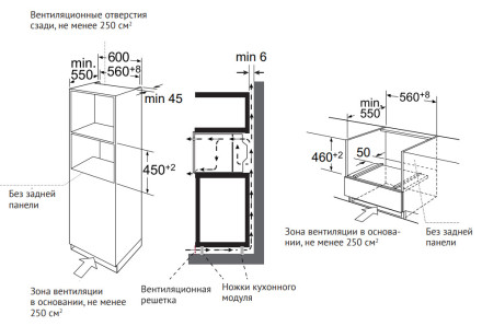 Встраиваемый электрический духовой шкаф Kuppersberg KMW 612 black Встраиваемый электрический духовой шкаф Kuppersberg KMW 612 black