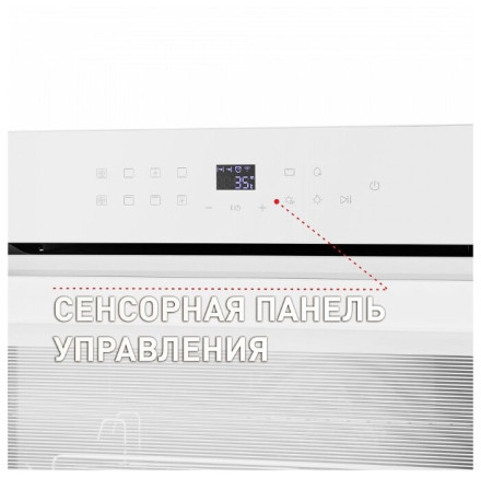 Электрический духовой шкаф MAUNFELD EOEH.7611W Электрический духовой шкаф MAUNFELD EOEH.7611W