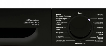 Стиральная машина с сушкой Jacky`s JWD 85W14IS