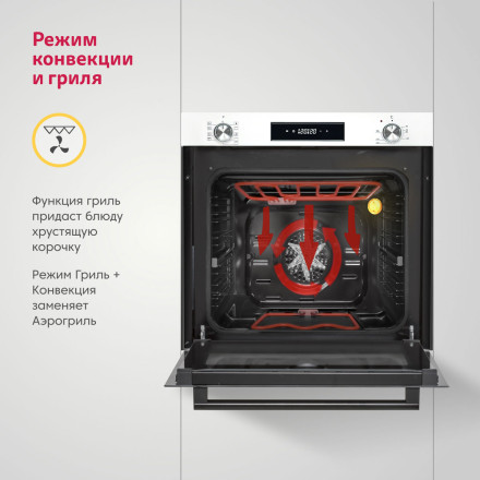 Электрический духовой шкаф Simfer B6EC69070 Электрический духовой шкаф Simfer B6EC69070