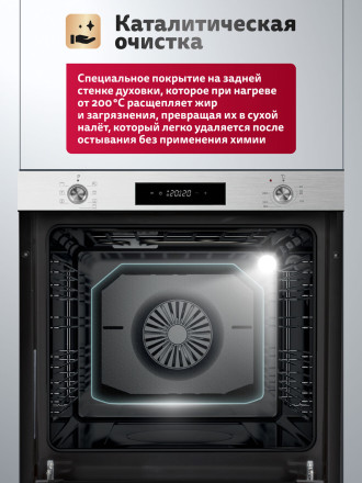 Электрический духовой шкаф Simfer B6EM56026 нержавеющая сталь Электрический духовой шкаф Simfer B6EM56026 нержавеющая сталь
