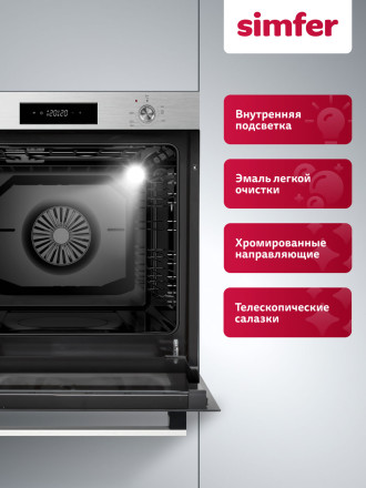 Электрический духовой шкаф Simfer B6EM56026 нержавеющая сталь Электрический духовой шкаф Simfer B6EM56026 нержавеющая сталь