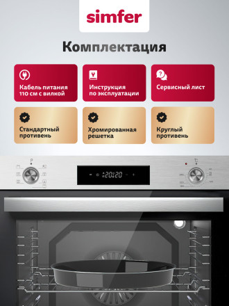 Электрический духовой шкаф Simfer B6EM56026 нержавеющая сталь Электрический духовой шкаф Simfer B6EM56026 нержавеющая сталь