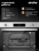 Электрический духовой шкаф Simfer B6EM56026 нержавеющая сталь Электрический духовой шкаф Simfer B6EM56026 нержавеющая сталь