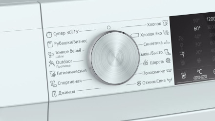 Стиральная машина Siemens WH22A2W0OE Стиральная машина Siemens WH22A2W0OE