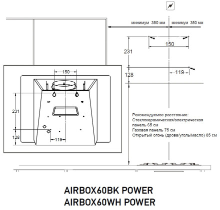 Вытяжка Meferi AIRBOX60BK POWER Вытяжка Meferi AIRBOX60BK POWER