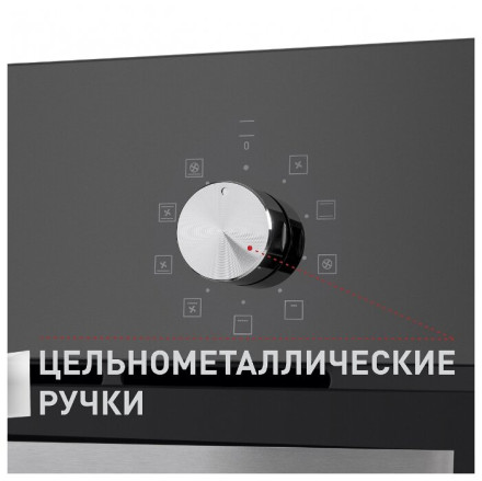 Электрический духовой шкаф MAUNFELD EOEM.589SB Электрический духовой шкаф MAUNFELD EOEM.589SB