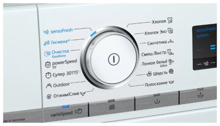 Стиральная машина Siemens WM14H0H1OE