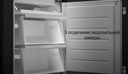 Встраиваемый холодильник Bertazzoni REF60BIS Встраиваемый холодильник Bertazzoni REF60BIS