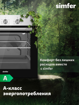 Электрический духовой шкаф Simfer B6EM14025 нержавеющая сталь Электрический духовой шкаф Simfer B6EM14025 нержавеющая сталь