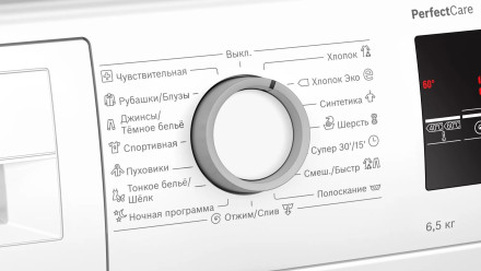 Стиральная машина Bosch WLP20265BL