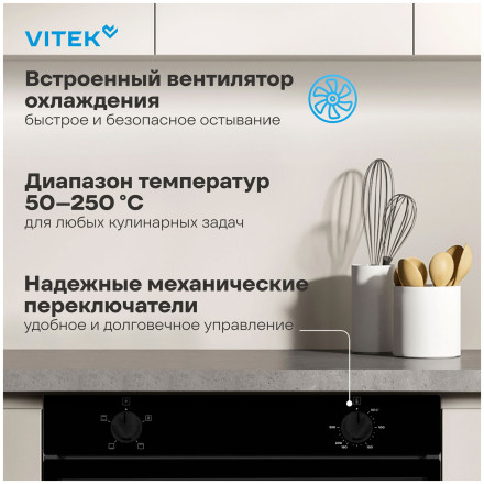 Электрический духовой шкаф Vitek VEO 6230 BG, стекло черное Электрический духовой шкаф Vitek VEO 6230 BG, стекло черное