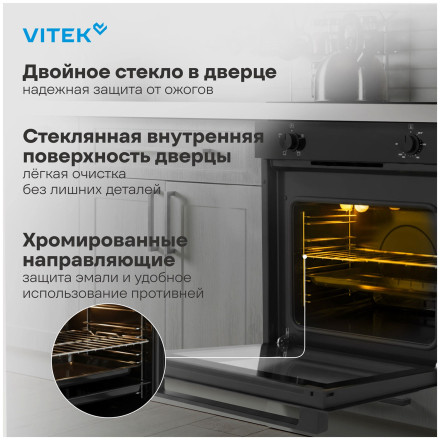 Электрический духовой шкаф Vitek VEO 6230 BG, стекло черное Электрический духовой шкаф Vitek VEO 6230 BG, стекло черное