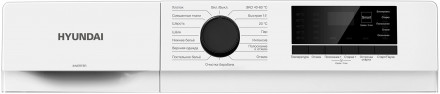 Стиральная машина Hyundai WME7208 Стиральная машина Hyundai WME7208