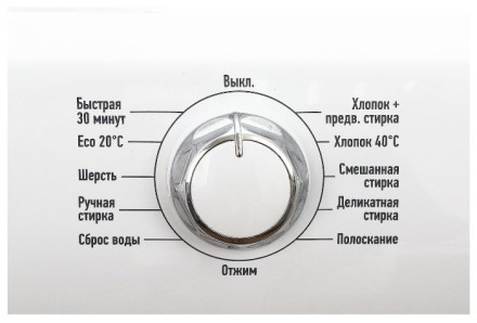 Стиральная машина Leran WMXS-10632WD2 Стиральная машина Leran WMXS-10632WD2