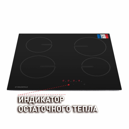 Варочная панель MAUNFELD MVSI59.4HZ-BK Варочная панель MAUNFELD MVSI59.4HZ-BK