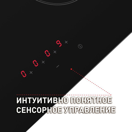 Варочная панель MAUNFELD MVSI59.4HZ-BK Варочная панель MAUNFELD MVSI59.4HZ-BK