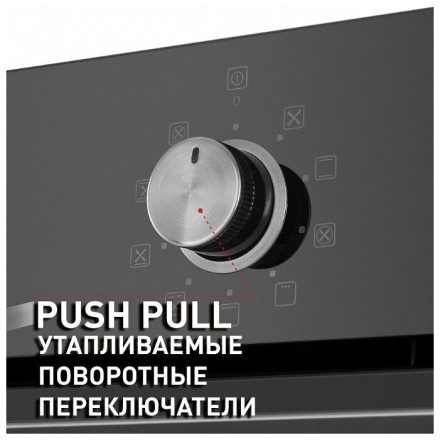 Электрический духовой шкаф MAUNFELD EOEM.769SB Электрический духовой шкаф MAUNFELD EOEM.769SB
