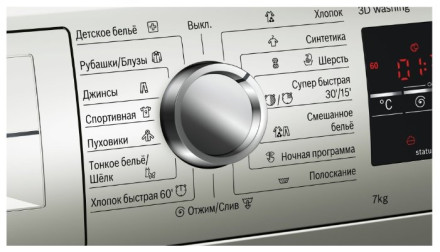Стиральная машина Bosch WLT2446S