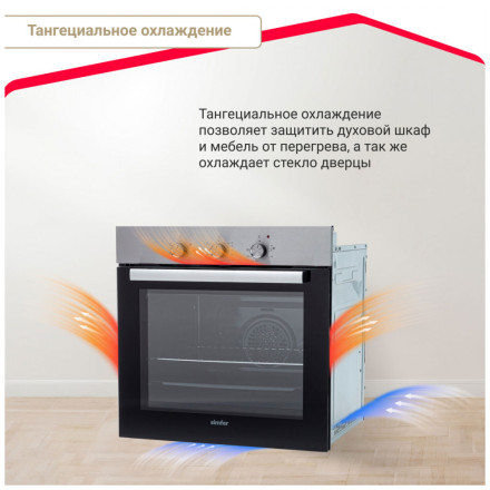 Электрический духовой шкаф Simfer B6EM16001