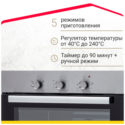 Электрический духовой шкаф Simfer B6EM16001