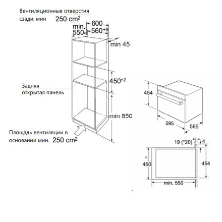 Встраиваемый электрический духовой шкаф Maunfeld MCMO5013SDGB Встраиваемый электрический духовой шкаф Maunfeld MCMO5013SDGB