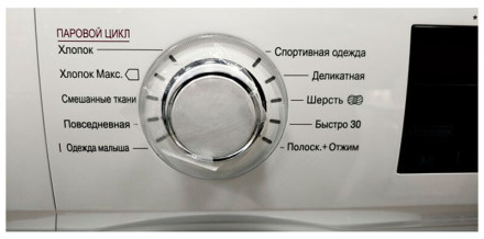 Стиральная машина LG F2J3WY5WE