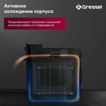 Электрический духовой шкаф Gressel U4ES59000 Электрический духовой шкаф Gressel U4ES59000