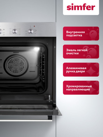 Электрический духовой шкаф Simfer B6EM16023 нержавеющая сталь Электрический духовой шкаф Simfer B6EM16023 нержавеющая сталь