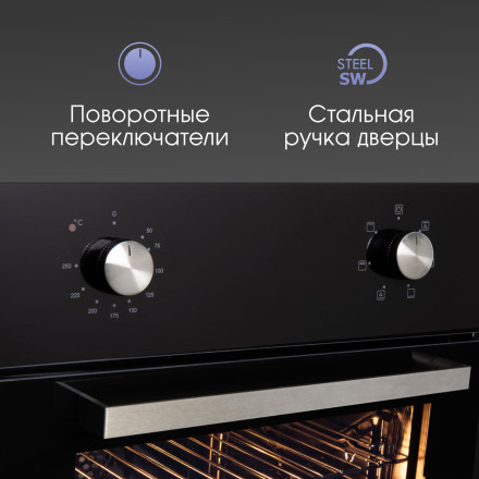 Электрический духовой шкаф Zigmund & Shtain E 162 B Электрический духовой шкаф Zigmund & Shtain E 162 B