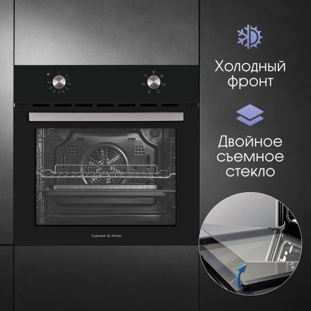 Электрический духовой шкаф Zigmund & Shtain E 162 B Электрический духовой шкаф Zigmund & Shtain E 162 B