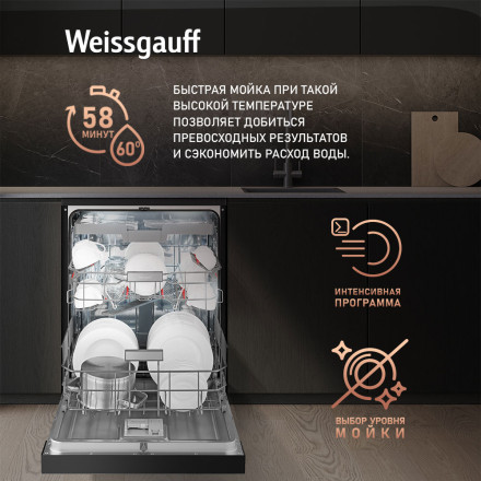 Посудомоечная машина Weissgauff DW 6140 Inverter Real Touch AutoOpen Посудомоечная машина Weissgauff DW 6140 Inverter Real Touch AutoOpen