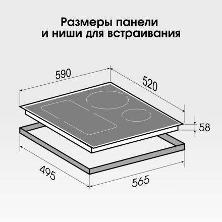 Электрическая варочная панель Zigmund & Shtain CI 49.6 B