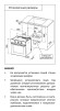 Газовый духовой шкаф Lauf DG-607IV Газовый духовой шкаф Lauf DG-607IV