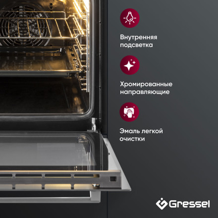 Электрический духовой шкаф Gressel U4ES59001 Электрический духовой шкаф Gressel U4ES59001