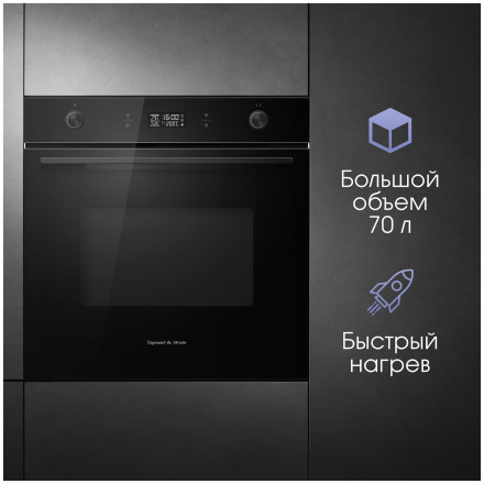 Электрический духовой шкаф Zigmund & Shtain E 171 B Электрический духовой шкаф Zigmund & Shtain E 171 B